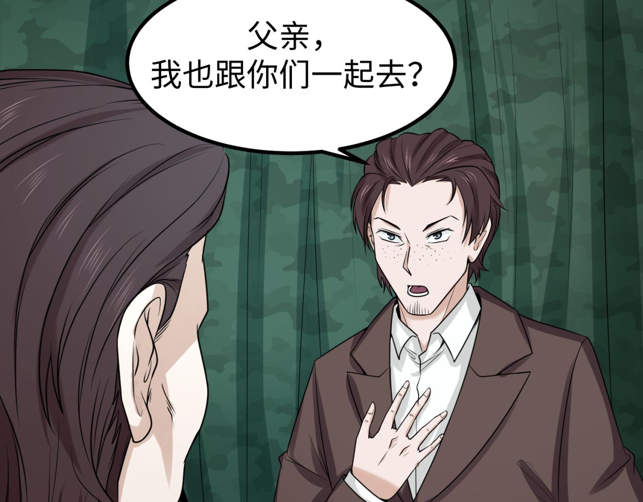 第70话三伞合一！47
