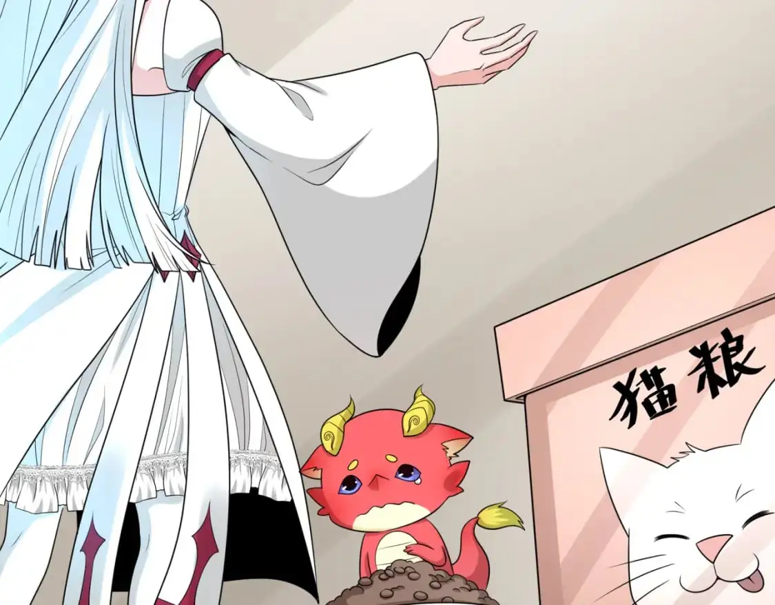 第192话 蜜月旅行51