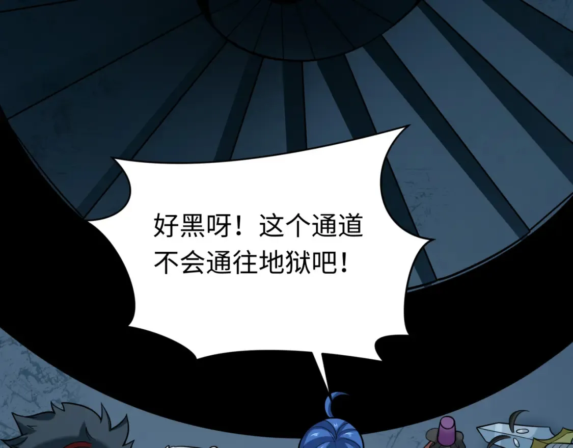 第239话 小柔的快乐打击！117
