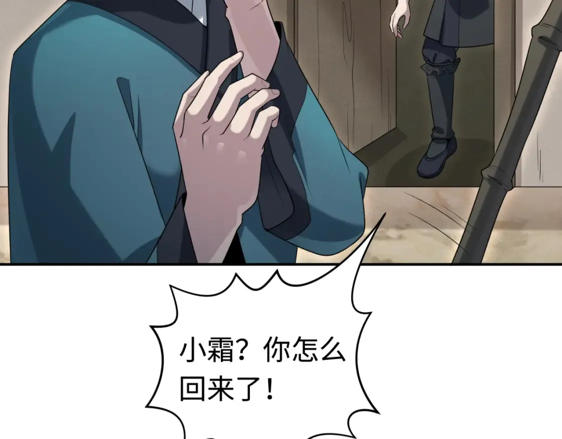 第184话 花开彼岸！57