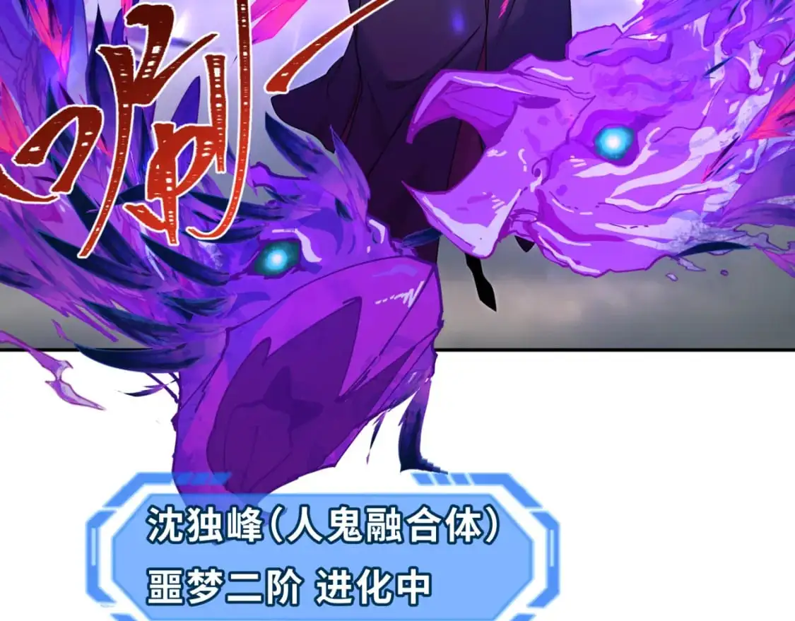 第196话 意料之外的强敌！8