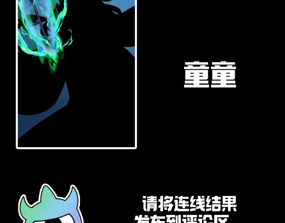 第121期 特别企划：角色大竞猜6