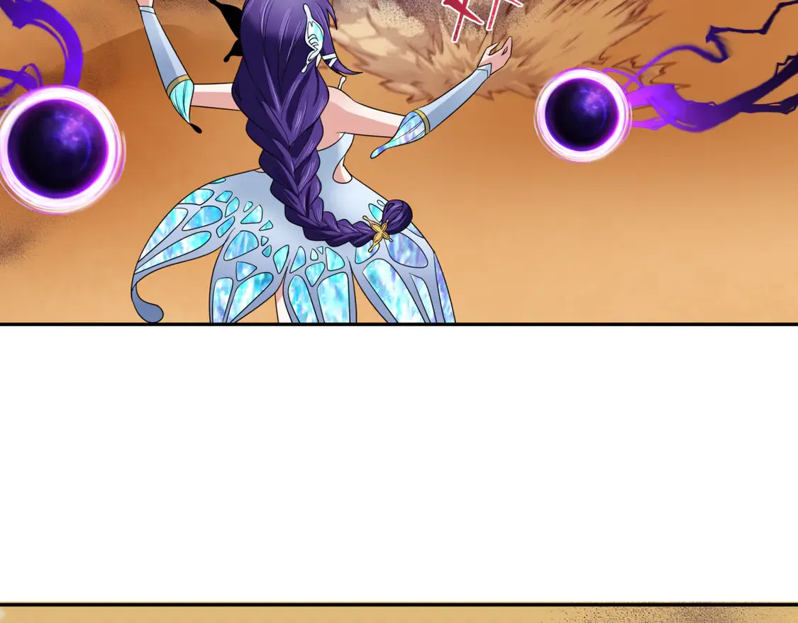 第263话 魔蝎大帝！12