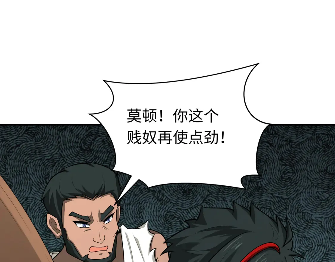 第267话 穿越数千年的意识！24