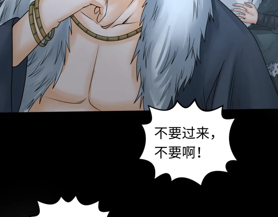 第125话 江薇复苏！15