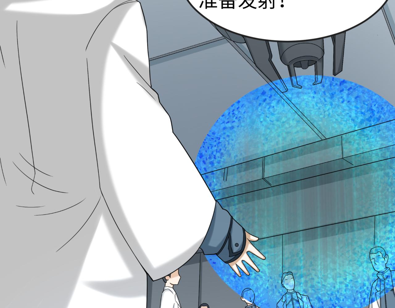 第102话 卫星发射62