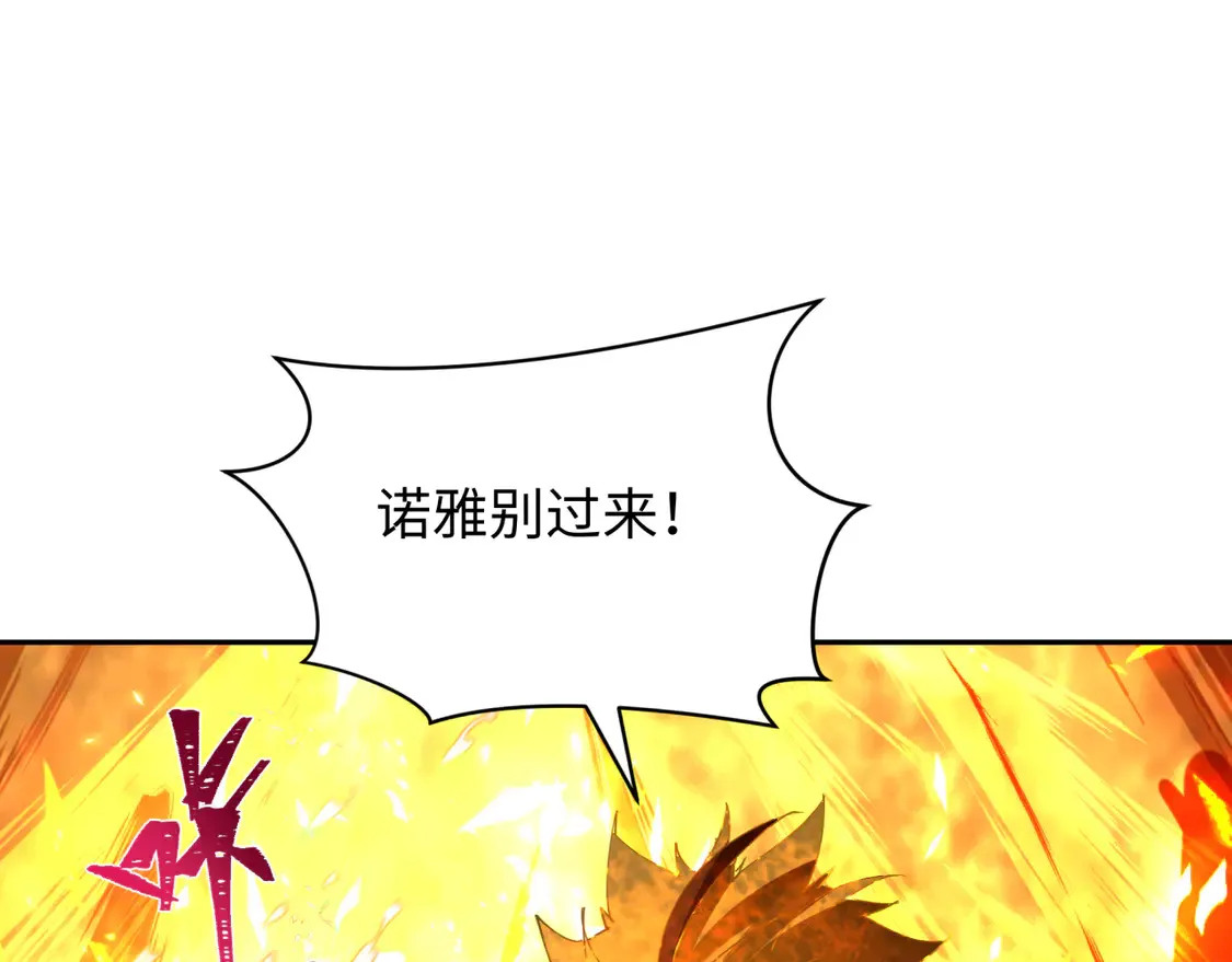 第273话 莫顿的计划！25
