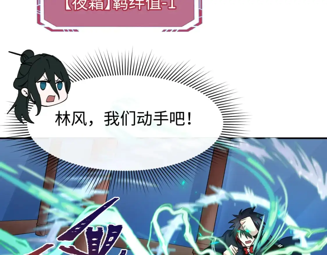 第204话 身份暴露！14