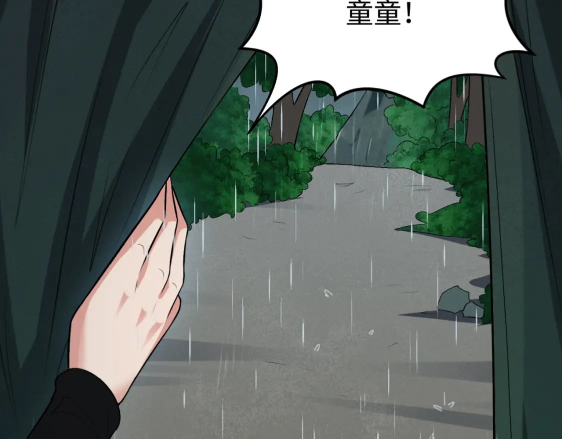第151话 童童之死100