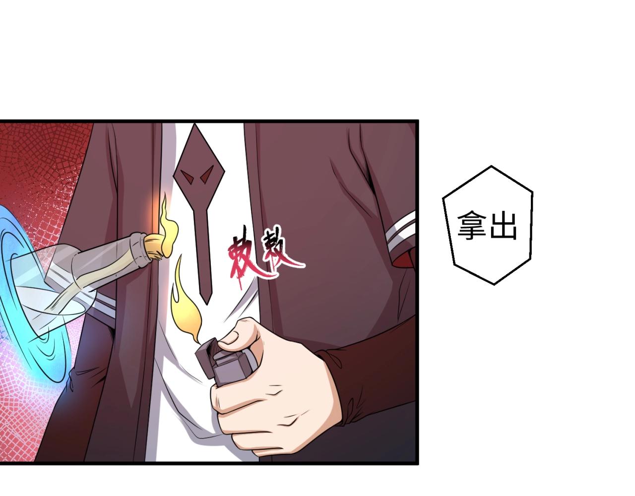 第17话绑定萱华！18