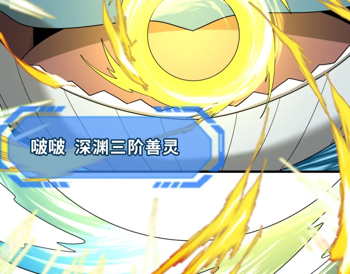 第168话 海妖vs海盗！98