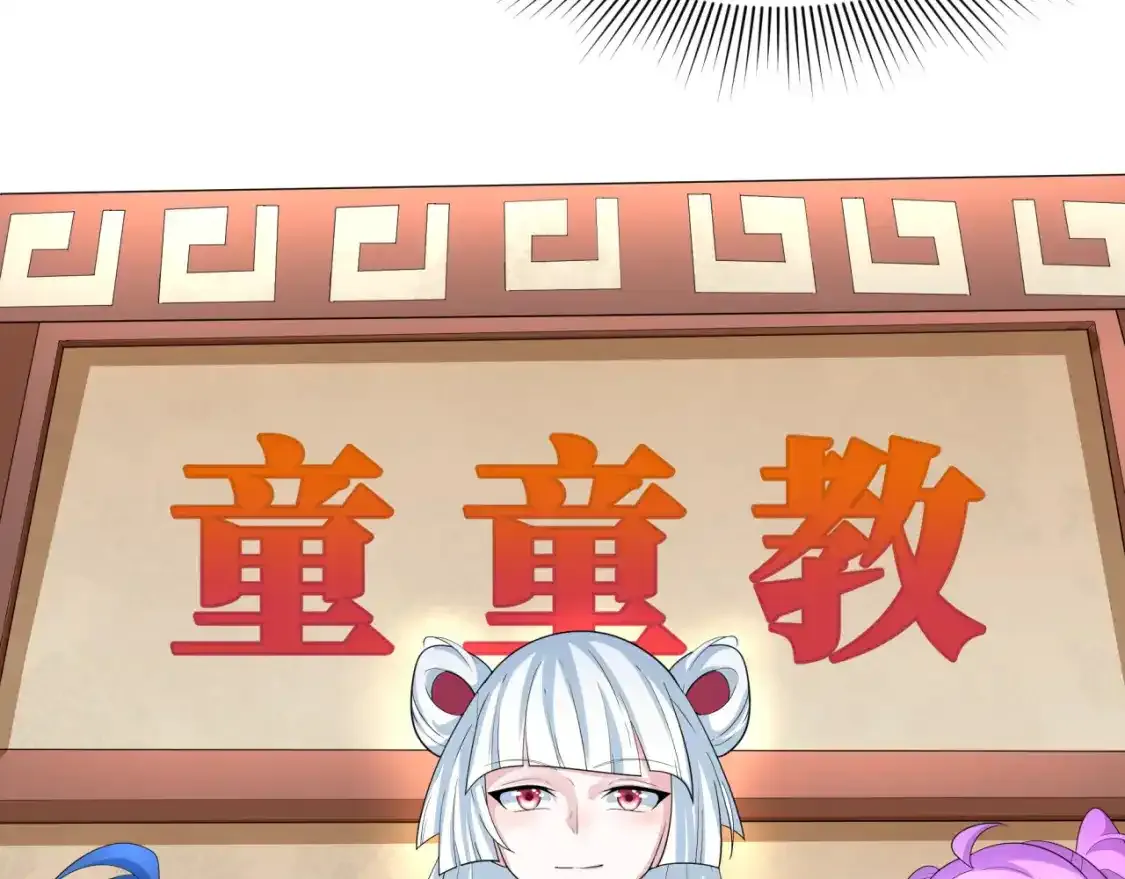 第233话 英灵级96