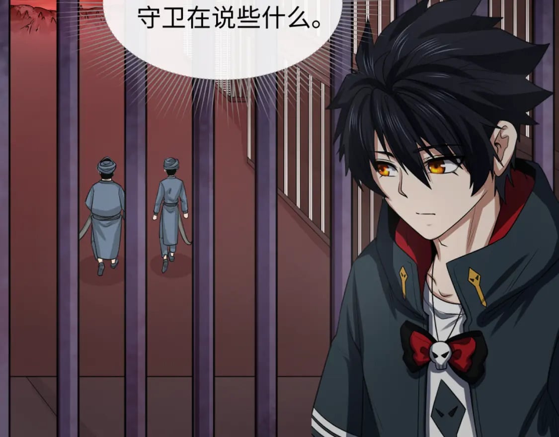 第154话 万神国奇遇108