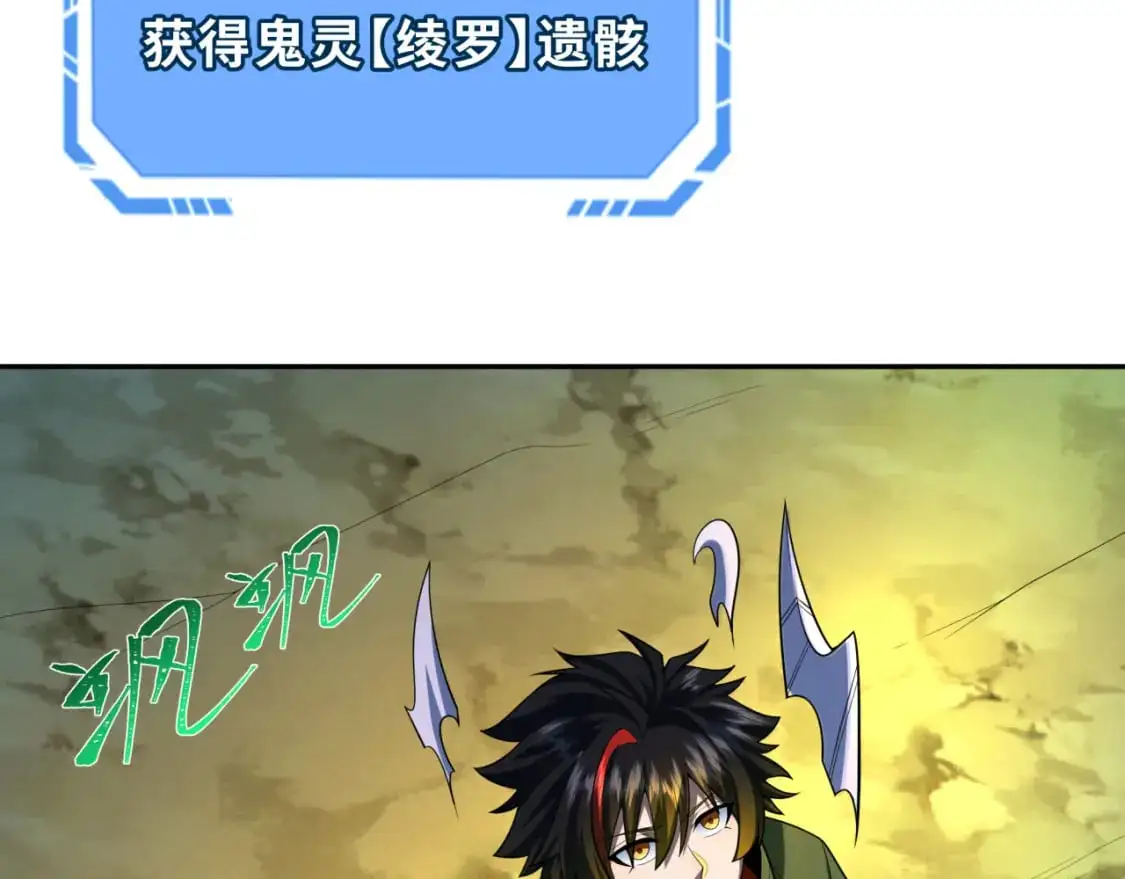 第220话 击败邪神！127