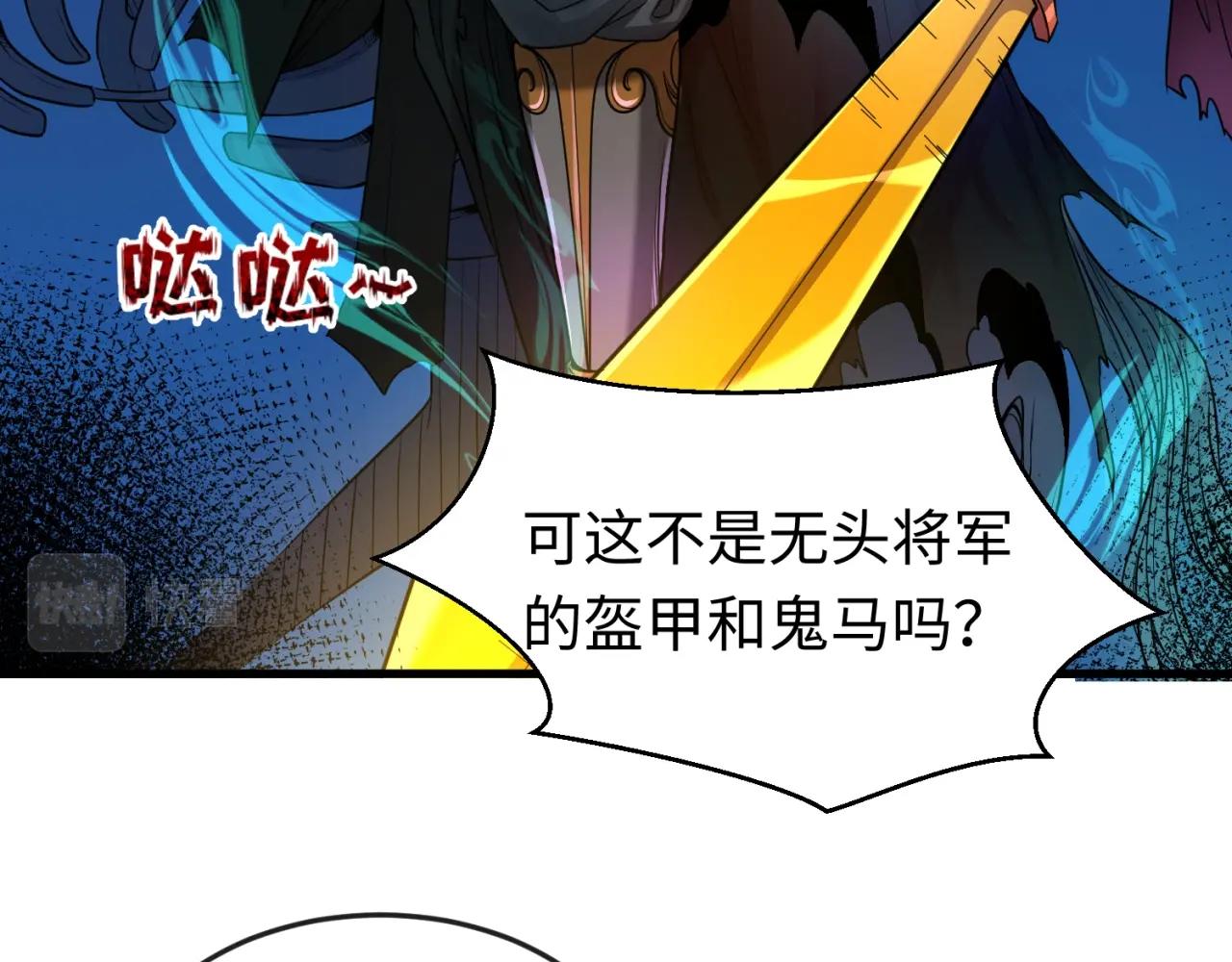 第26话震撼！7