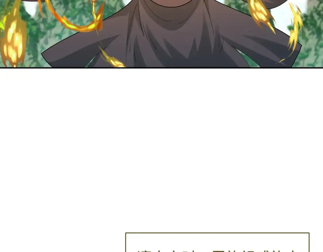 第215话 仙器宝罗伞！13