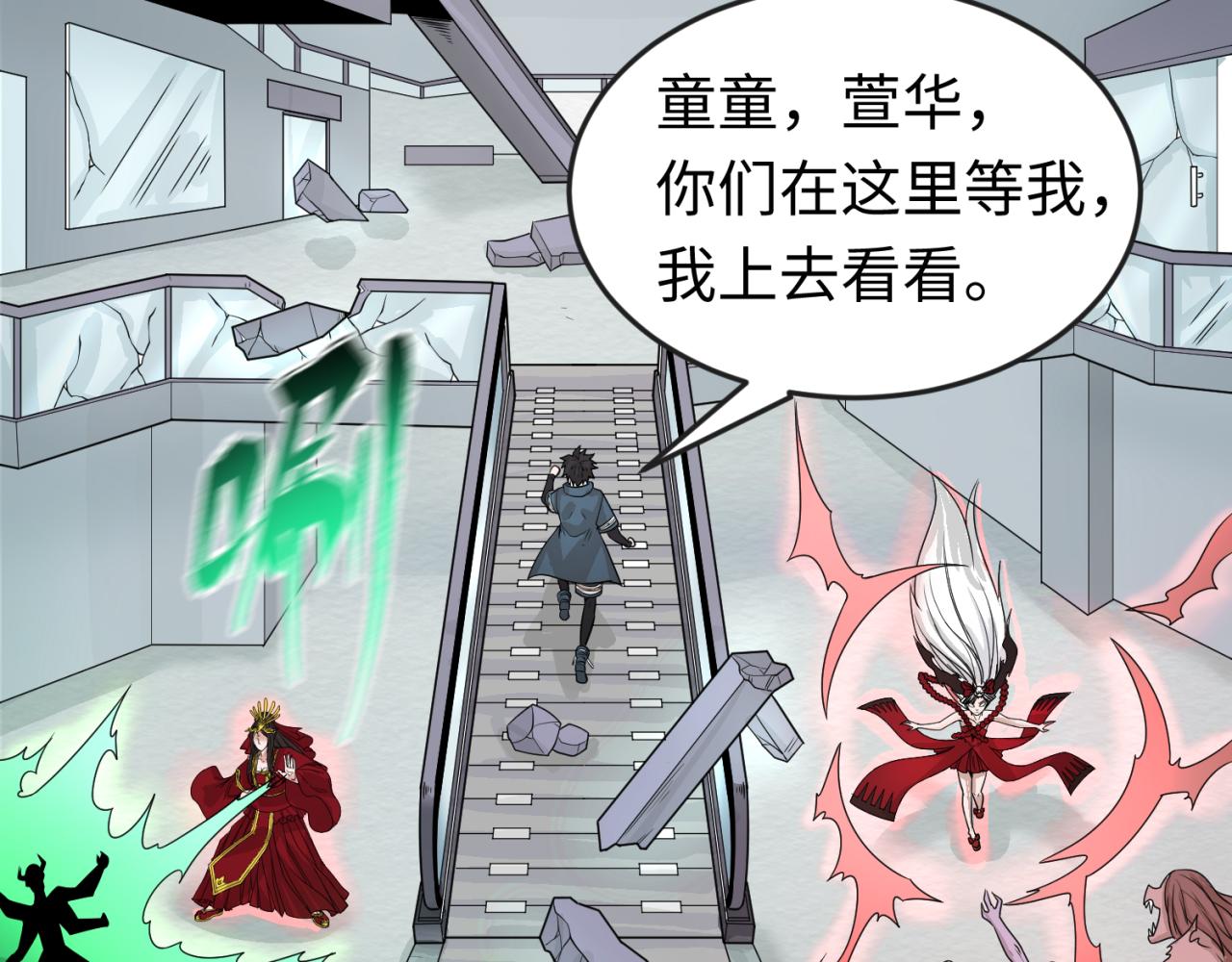 第34话救世主15