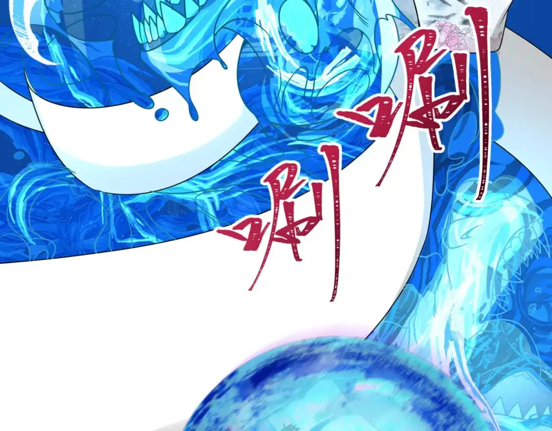 第189话 收割大海！37