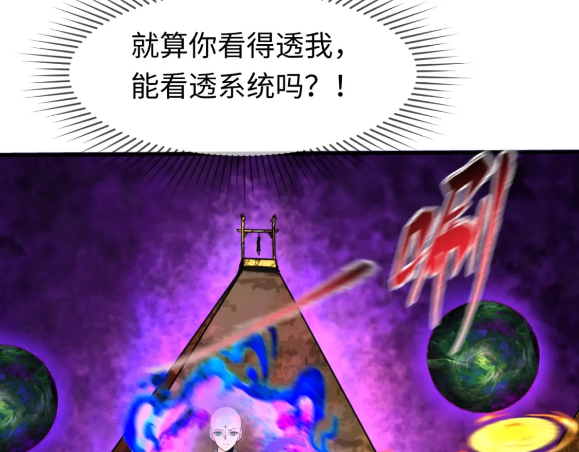 第150话 全员大危机！25