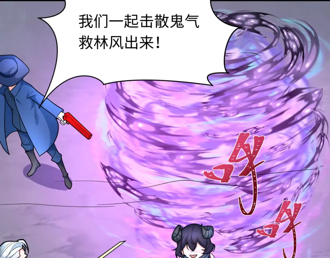 第244话 传奇谢幕！11