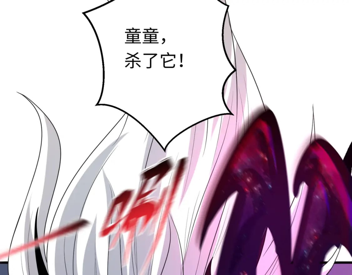 第137话 公爵之死！江薇融合成功！73