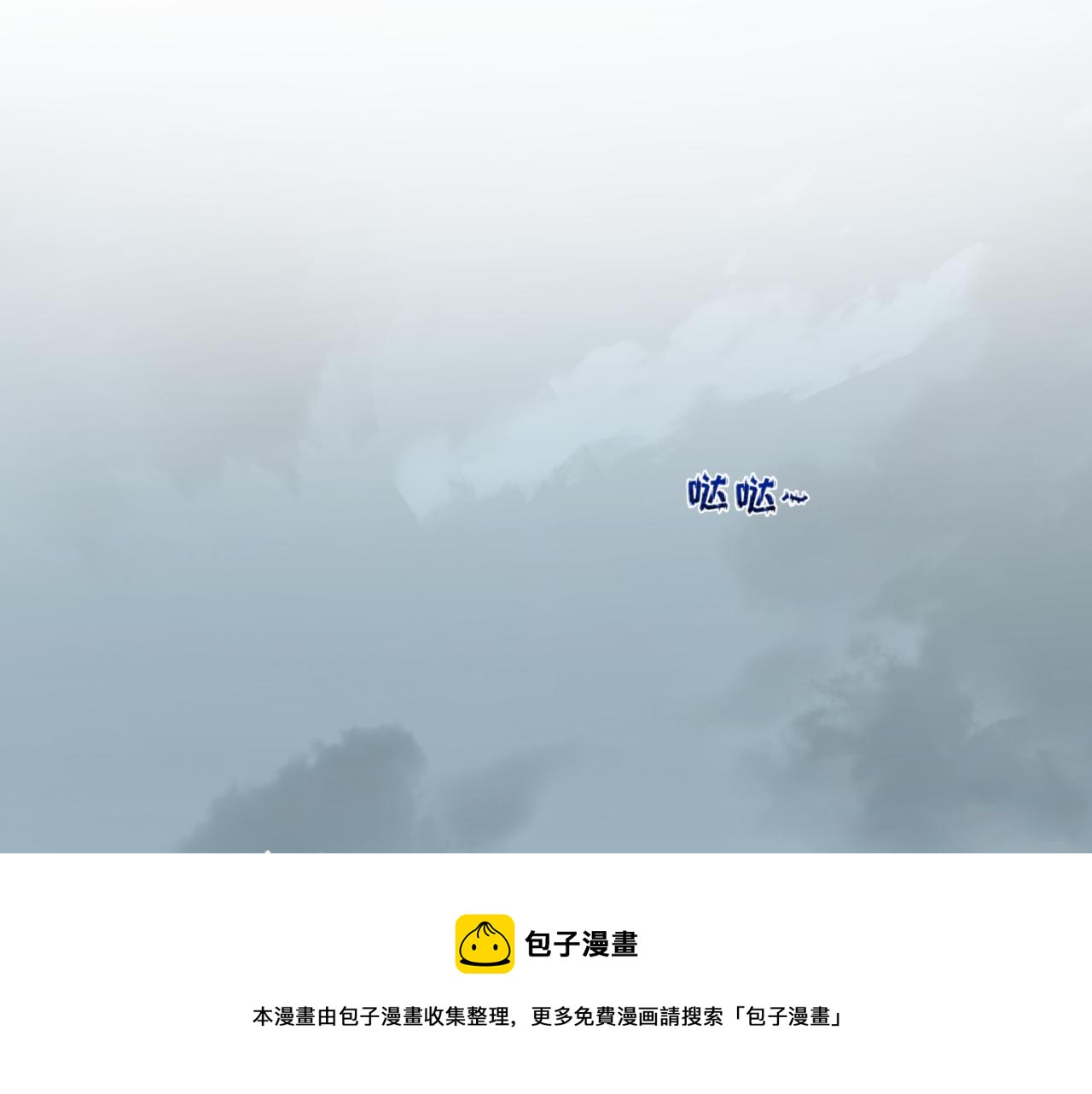 第35话深渊级恶灵68
