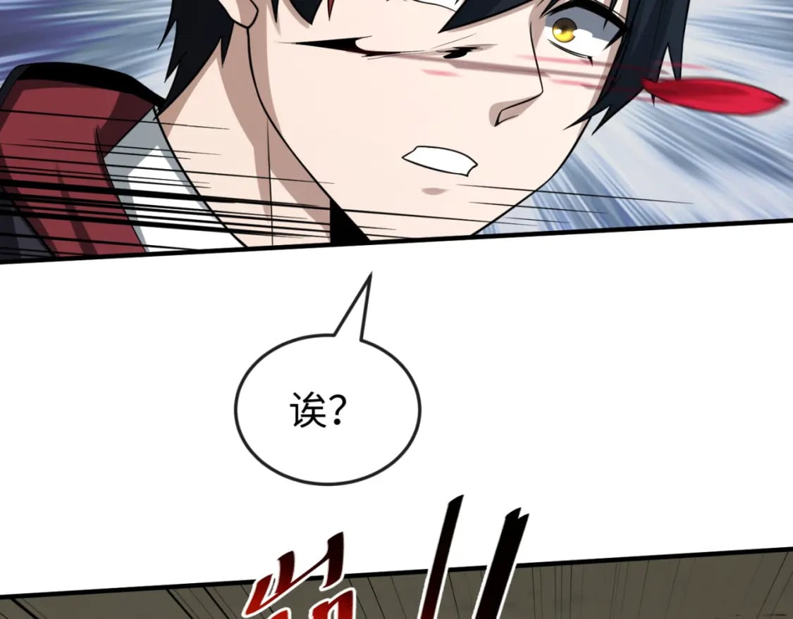 第131话 游戏结束！公爵的目的！51