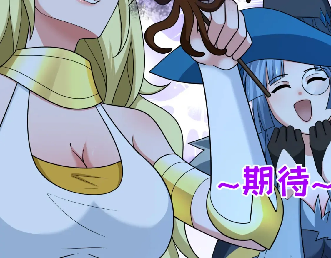 第249话 恐龙森林！77