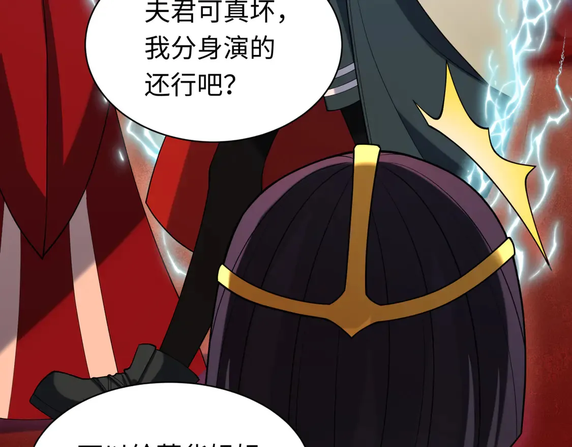 第274话 演员请就位！51