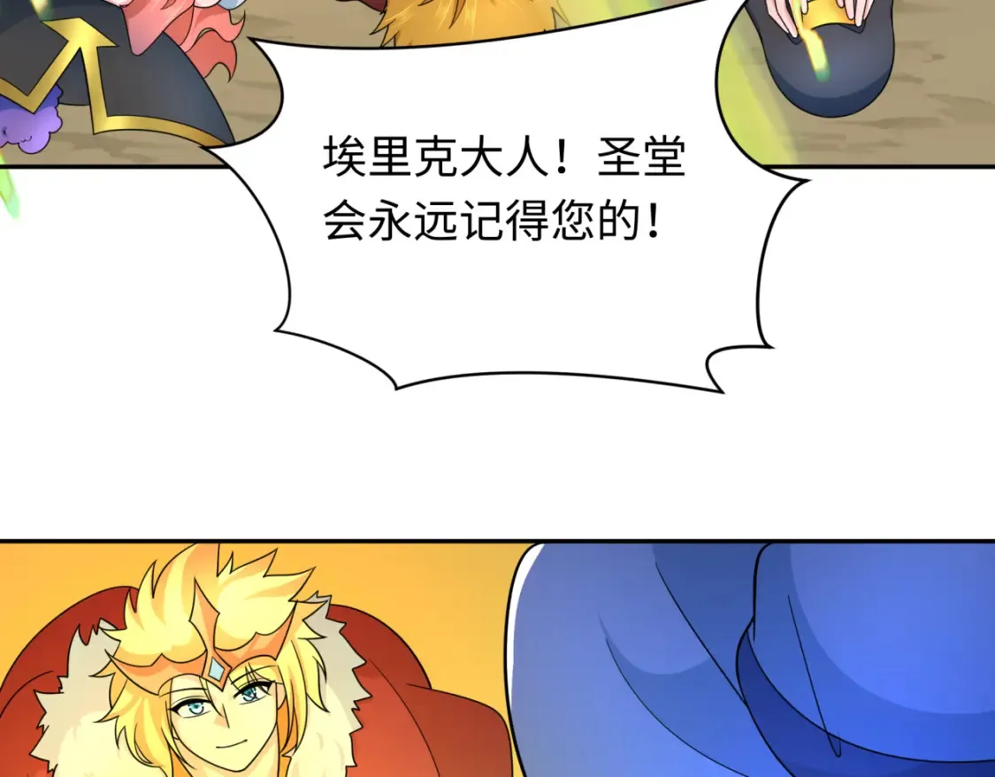 第244话 传奇谢幕！131