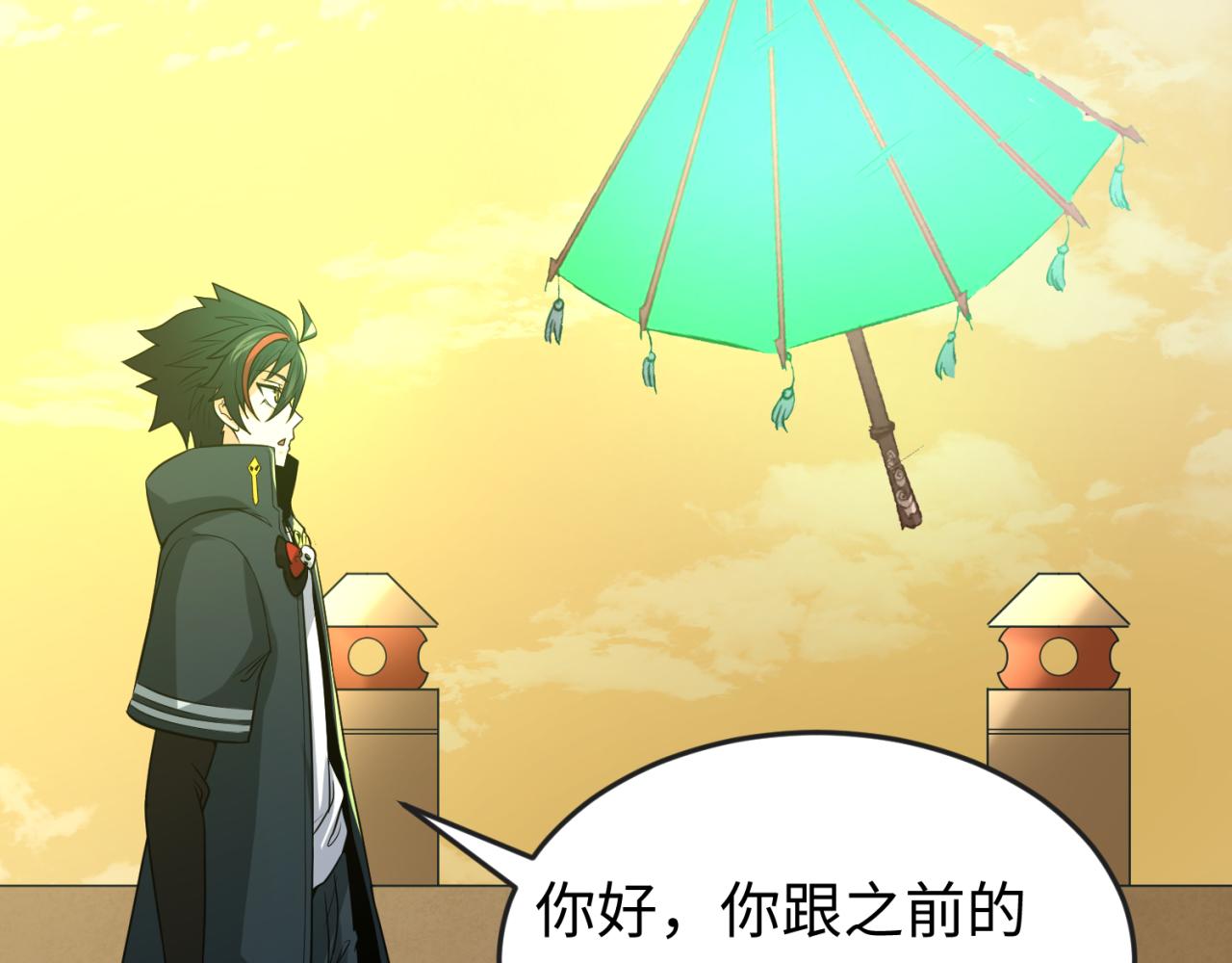 第57话鬼伞升级！33