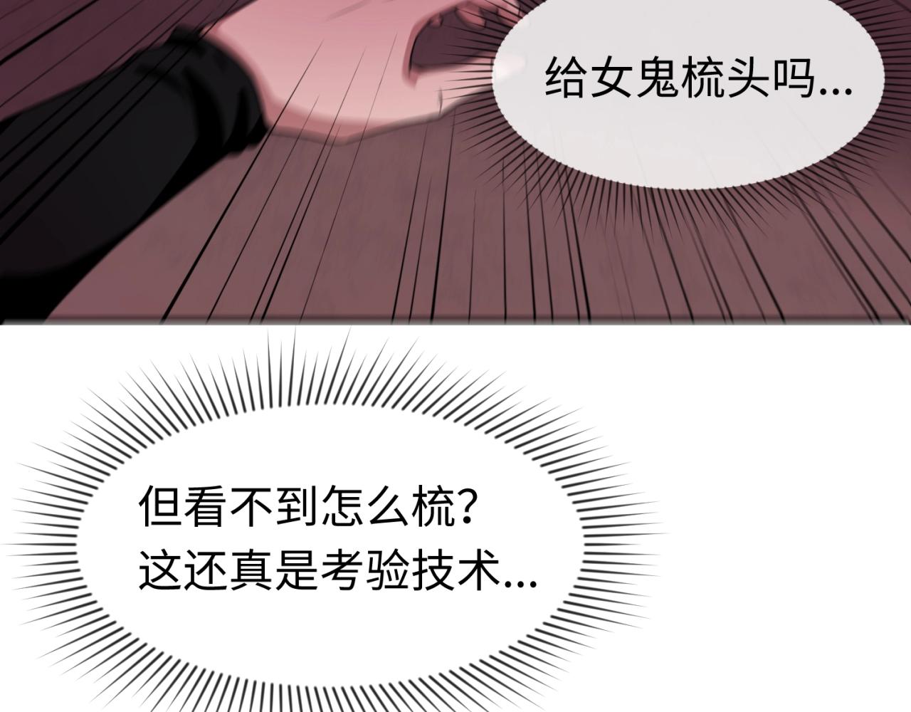 第14话萱华38