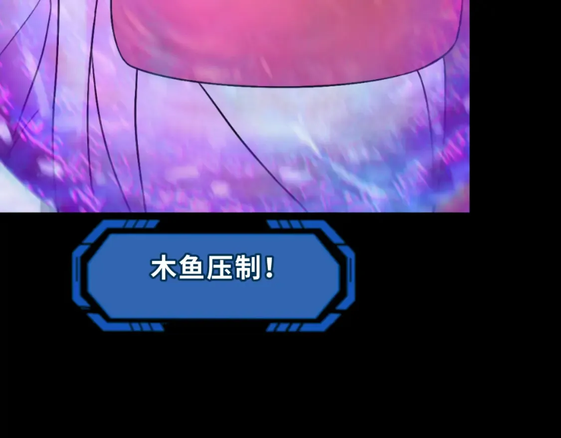第116话 碾压！103