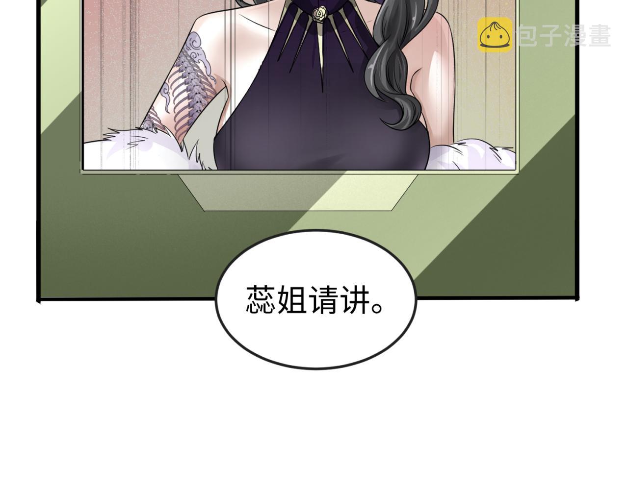 第64话鬼画出战！17