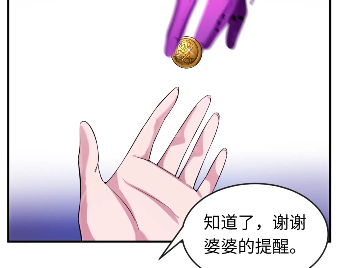 第127话 地下中心城！36