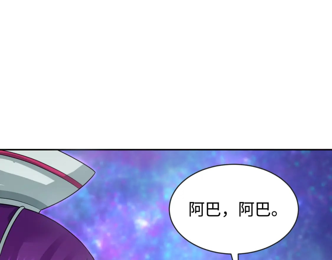 第186话 童童复活！72