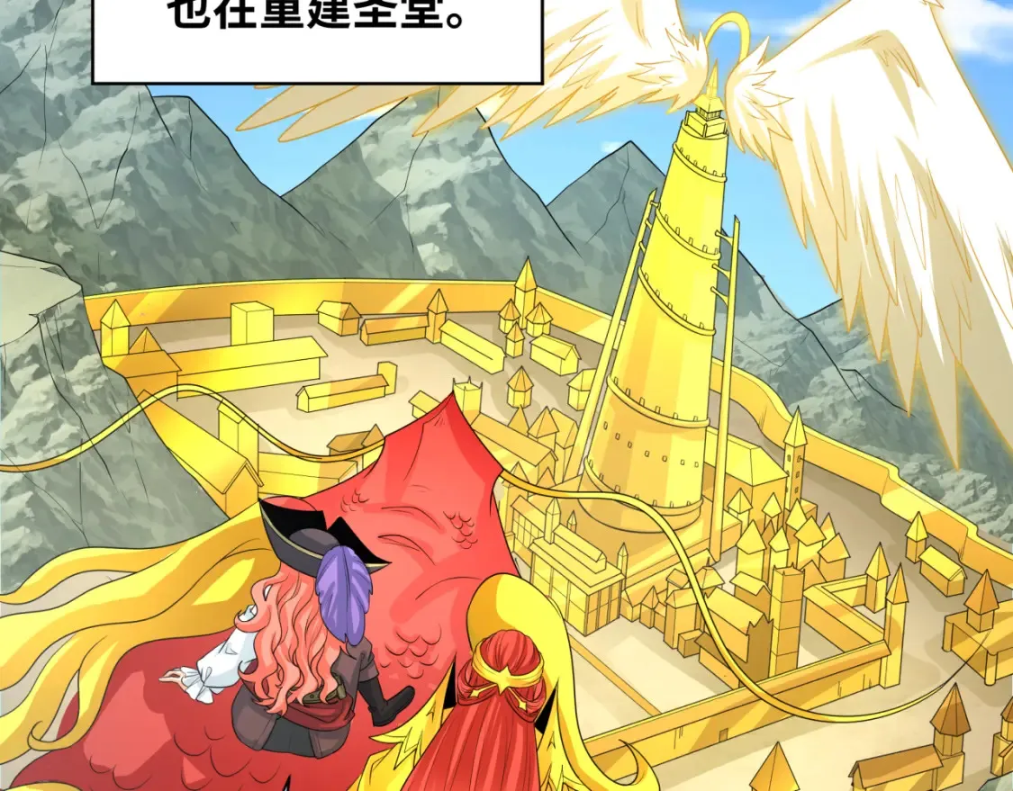 第235话 猎魔人林风！89
