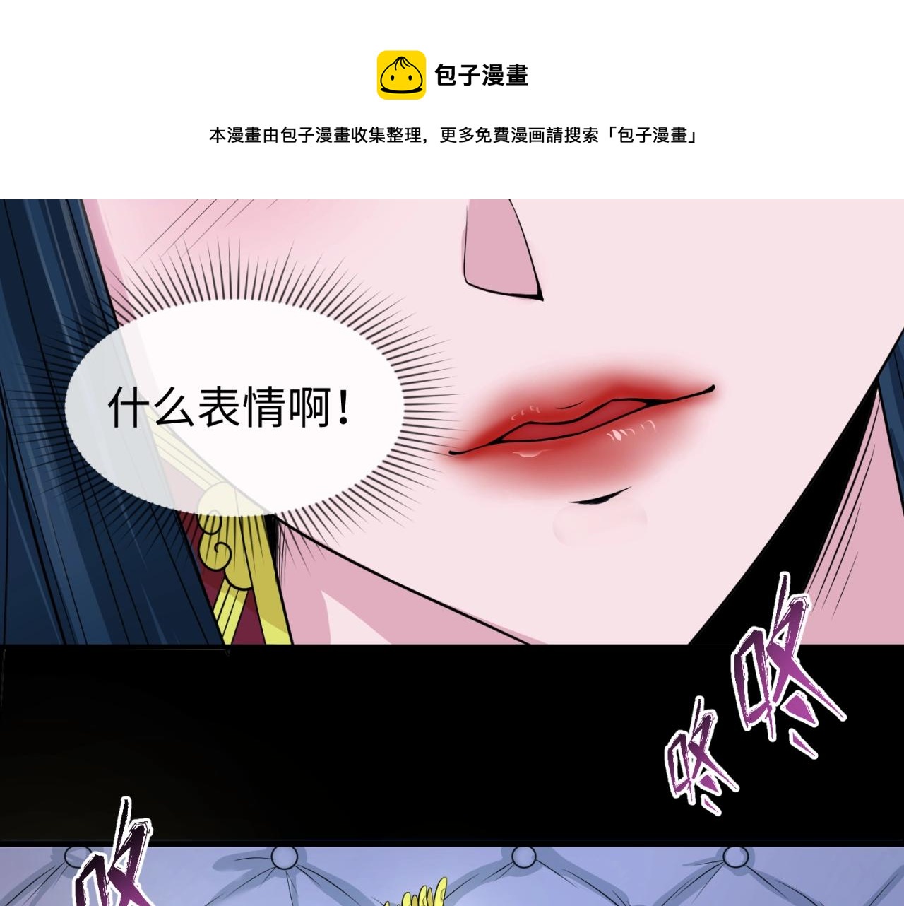 第18话测试！17