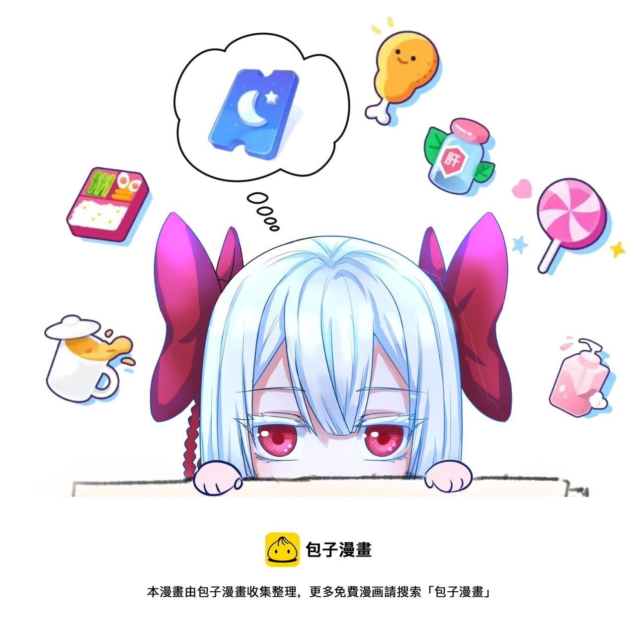 第36话鬼镜迷局136