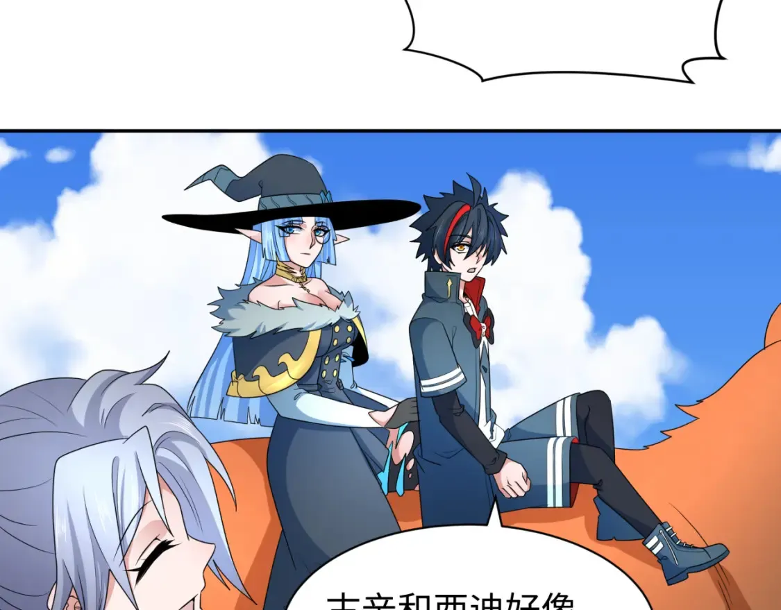 第252话 航母村！41