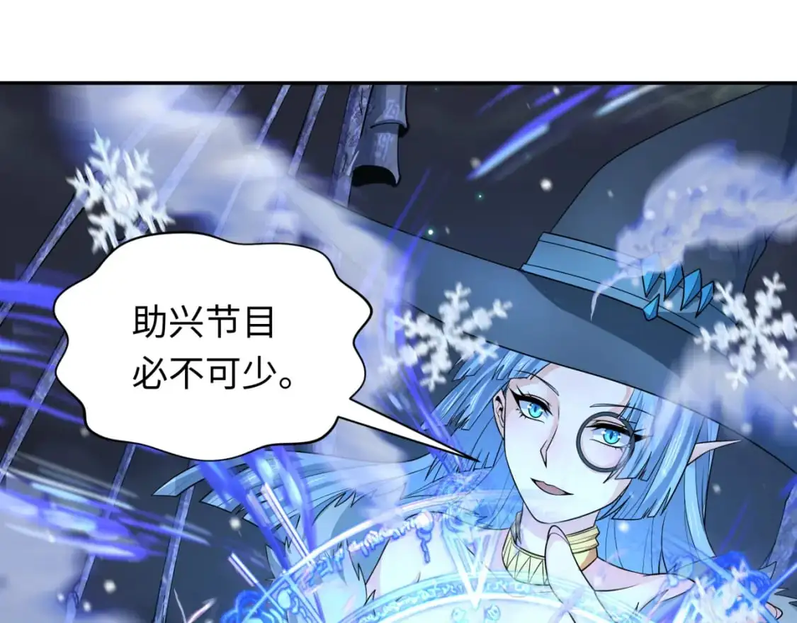 第227话 破晓号！41