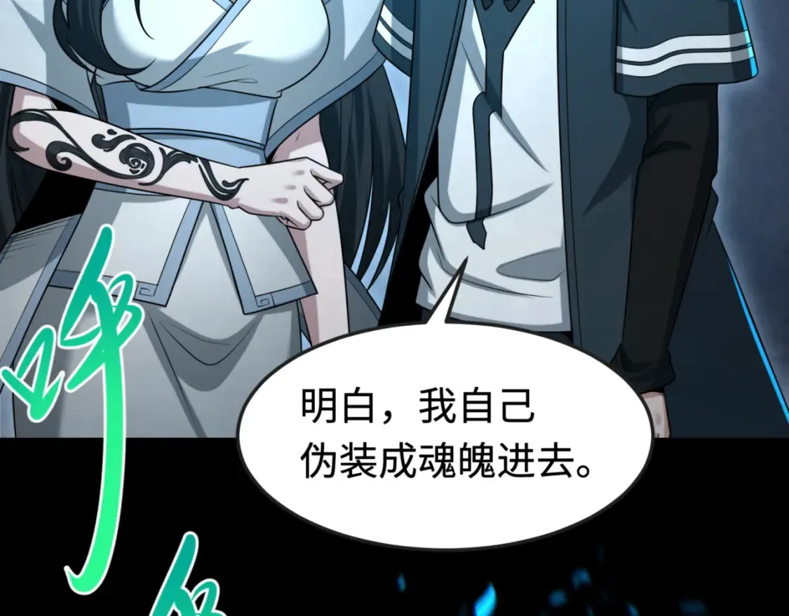 第181话 冥界，忘川9