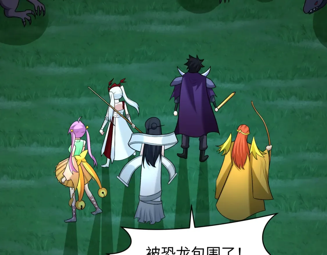 第249话 恐龙森林！8