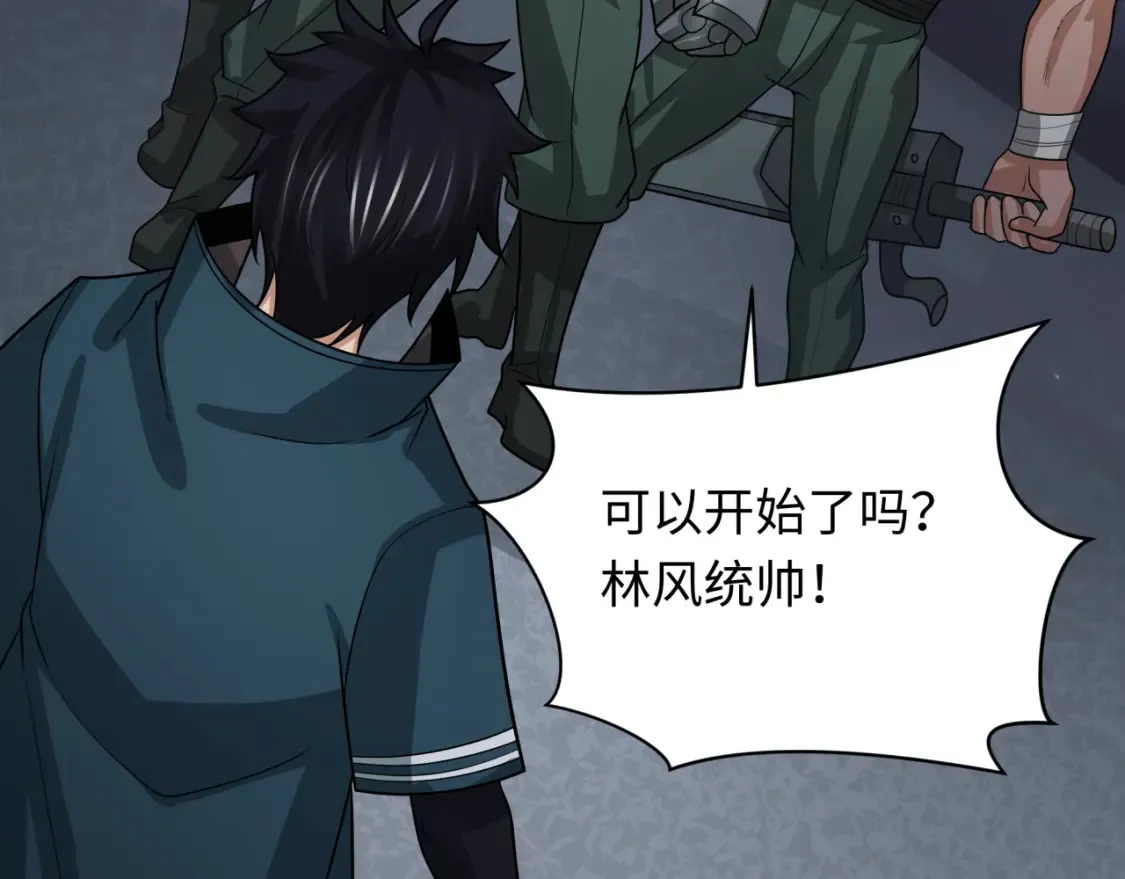 第253话 森林神庙18