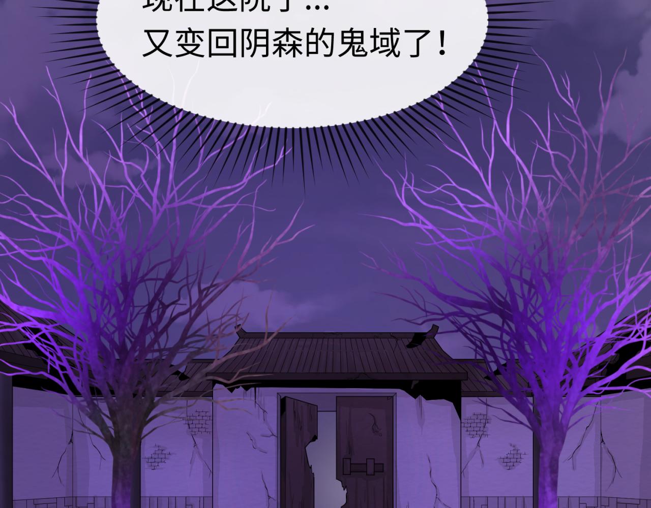 第48话收集鬼伞9