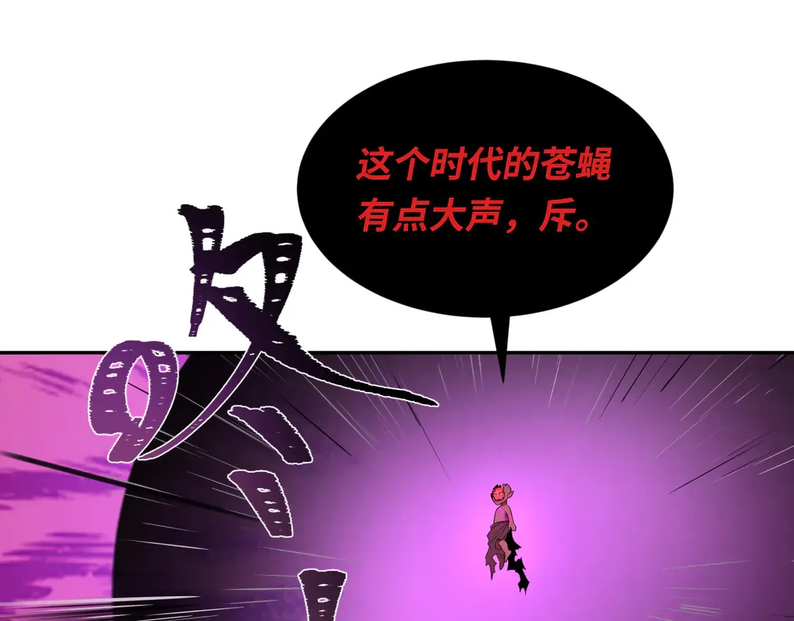 276话 鬼婴诞生！121