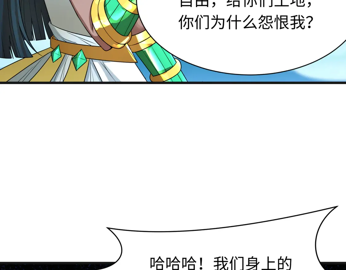 第271话 降临！66