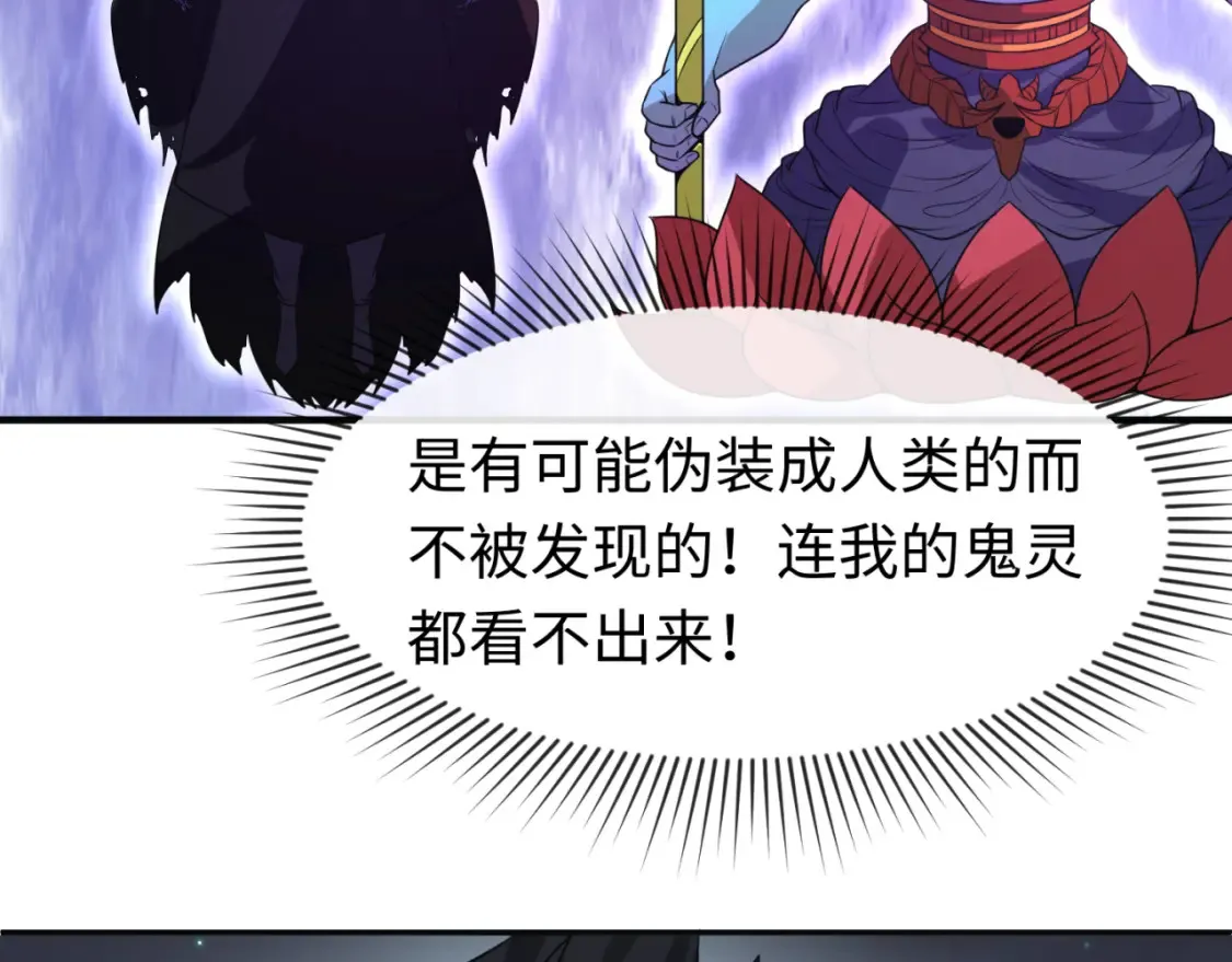 第110话 少女惊人身份！海城危机！59