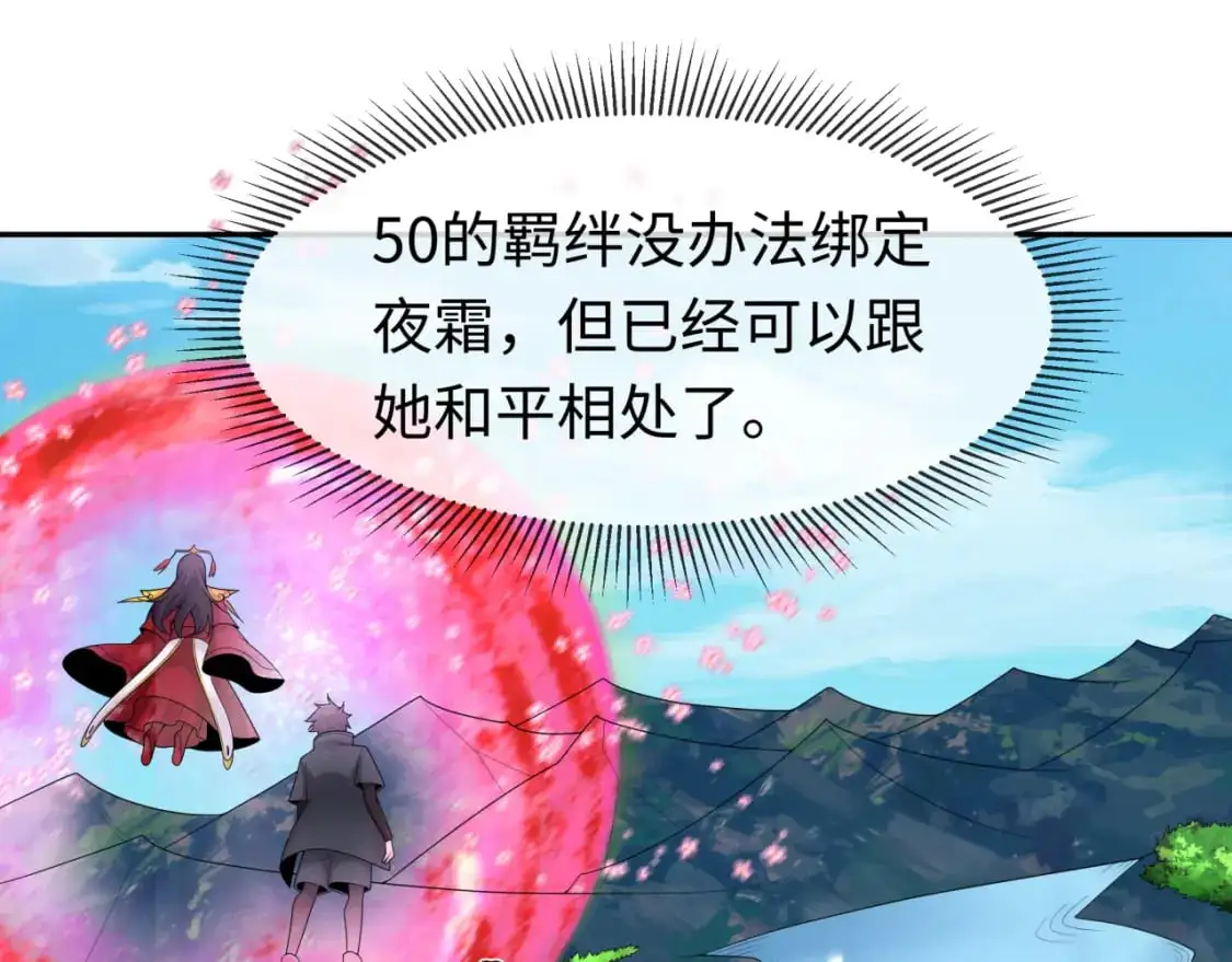 第204话 身份暴露！62