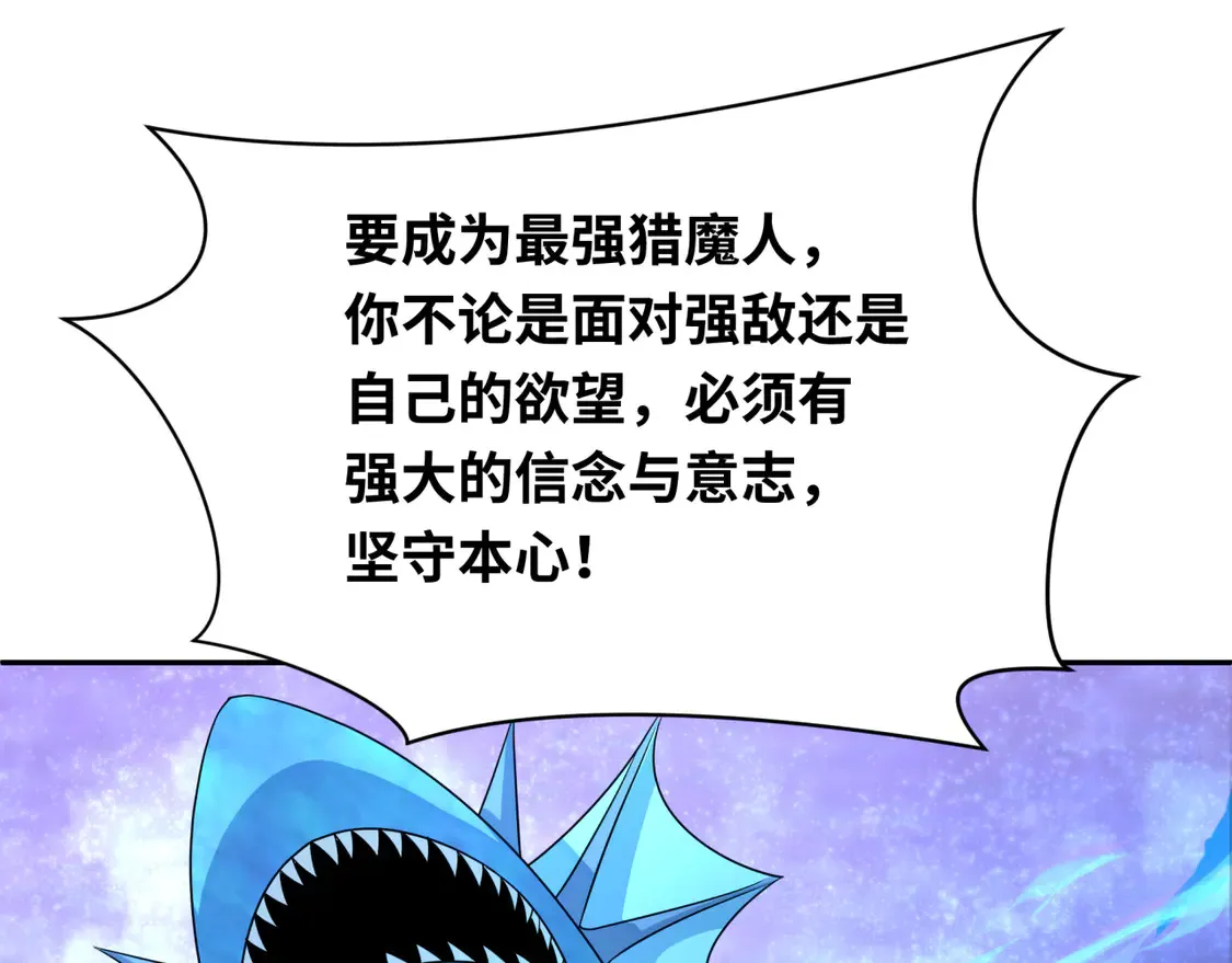 第264话 吾神胚胎！122